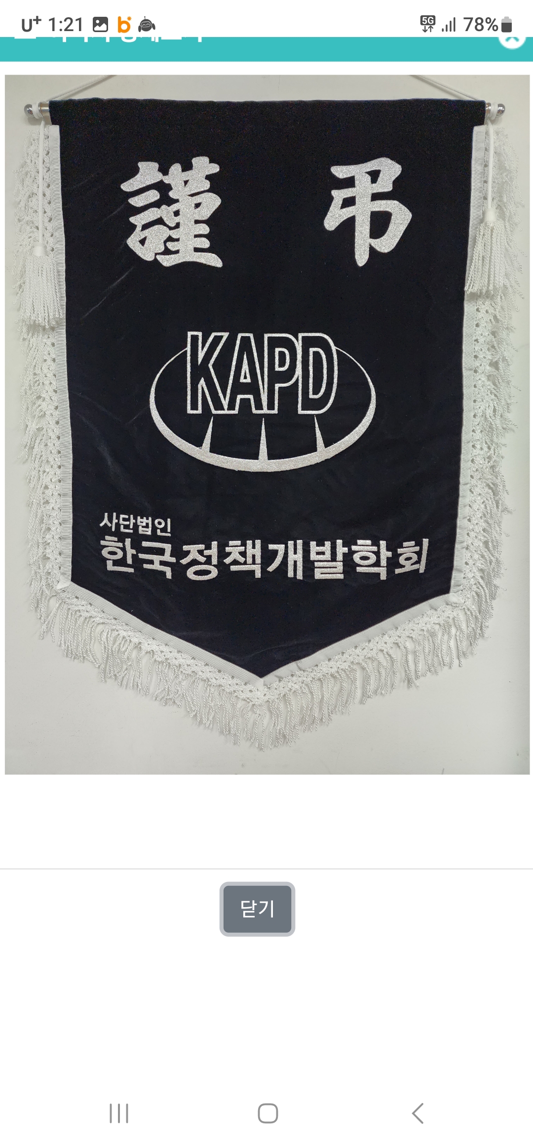 본문첨부이미지